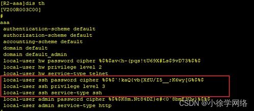 網(wǎng)絡(luò)設(shè)備管理方式的包裝設(shè)計探析