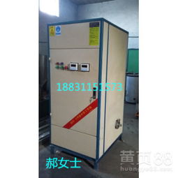 食品廠專用電供暖設(shè)備的包裝設(shè)計